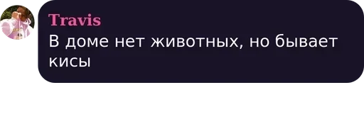 СМС скриншот графика