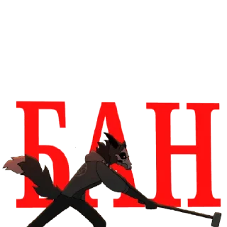 Sticker Cadaver • @culpeof0x • Wingedwolf94 - 11