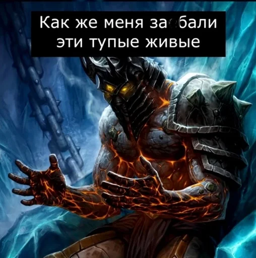 Стикер Melfis meme pack2 :: @fStikBot - 7