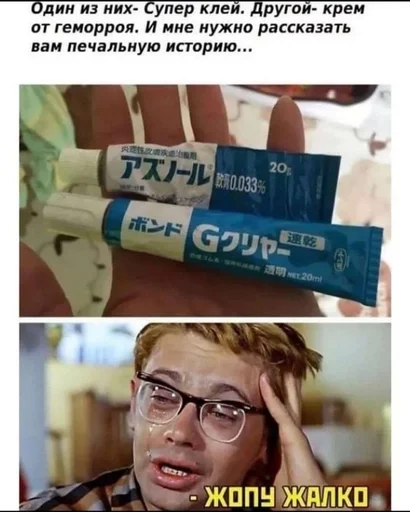 Стикер Melfis meme pack2 :: @fStikBot - 5