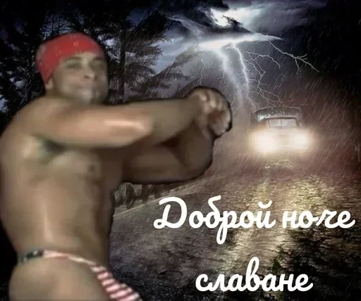 Стикер Melfis meme pack2 :: @fStikBot - 3