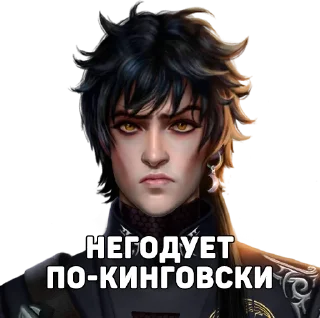 Стикер Цезарь не салат КР - 7