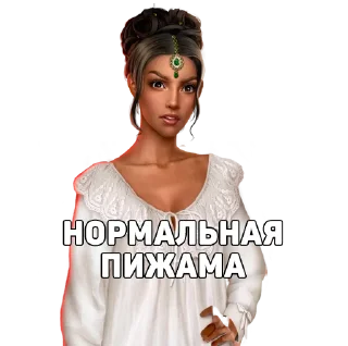 Стикер Цезарь не салат КР - 5