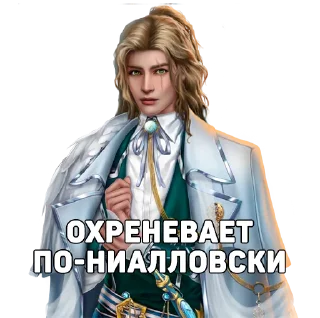 Стикер Цезарь не салат КР - 1