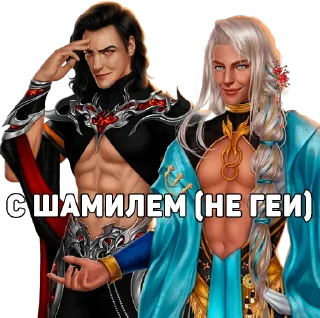 Стикер Цезарь не салат КР - 2