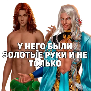 Стикер Цезарь не салат КР - 11