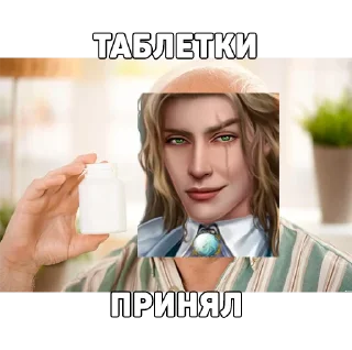 Стикер Цезарь не салат КР - 6