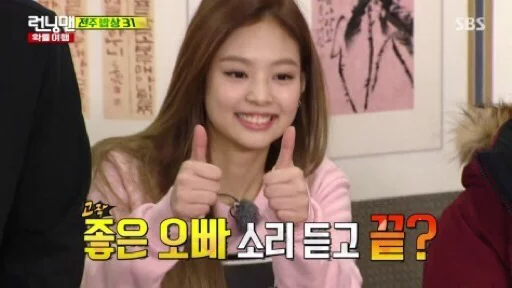 человеческое лицо Человек одежда