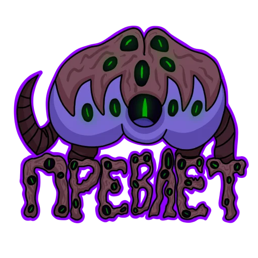 Calamity Mod StickerPack - клипарт