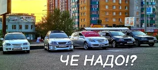 Стикер Caldina Club Чита - 8