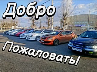 Стикер Caldina Club Чита - 7