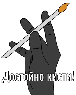 Стикер Caliber_Stickers - 5