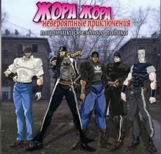 одежда СМС мужчина