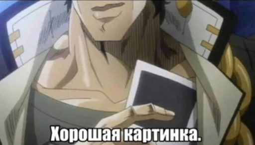 СМС мультипликация аниме