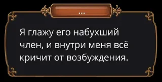 Sticker CAP необходимое - 11