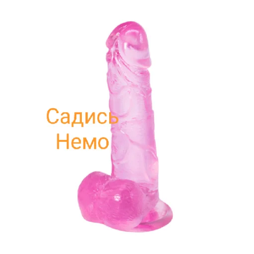 Captain nemo dolbaeb - 