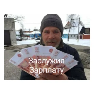 Стикер Captain nemo dolbaeb - 0