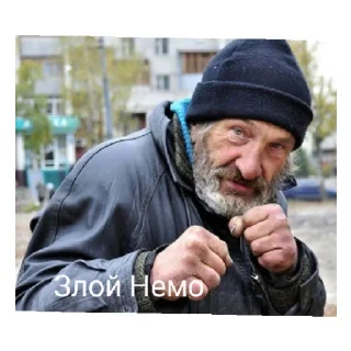 Стикер Captain nemo dolbaeb - 1