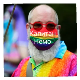 Стикер Captain nemo dolbaeb - 6