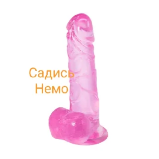 Стикер Captain nemo dolbaeb - 2