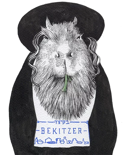 Sticker Between the CapyBars - 9