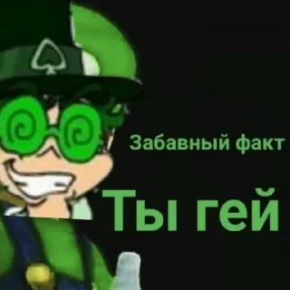 Стикер Морально уничтожено >:) - 4