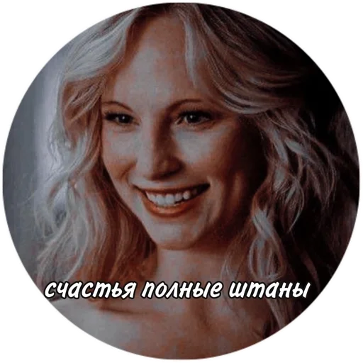 smile human face person