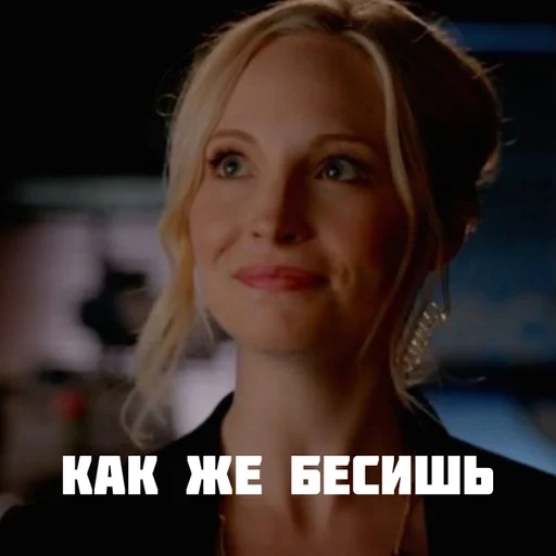 human face person screenshot