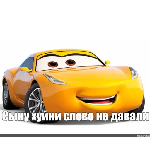 Стикер Cars2_iikwenliX - 1