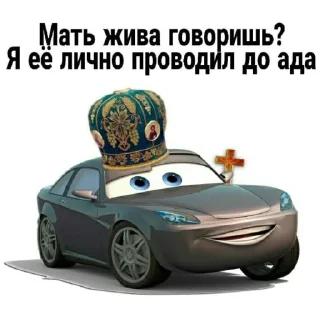 Sticker Тачки от @iikwenliX - 7