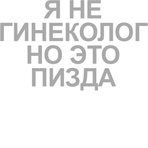 Sticker CarsHuyars - 1