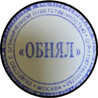 Sticker CarsHuyars - 1