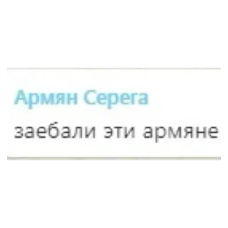 Sticker CarsHuyars - 4