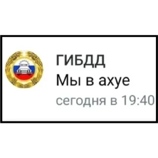 Sticker CarsHuyars - 0