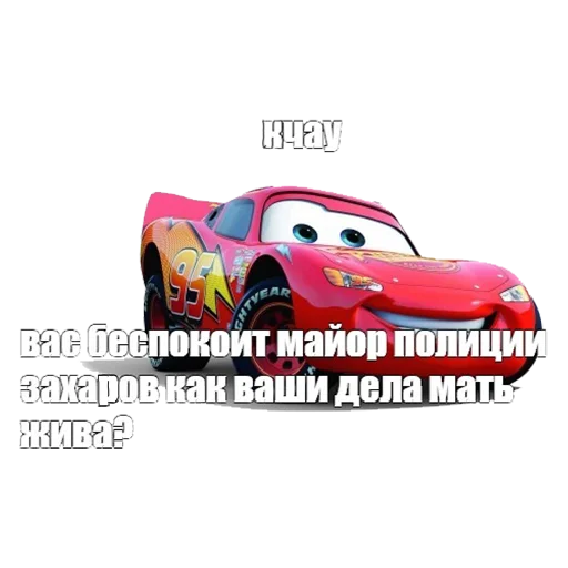 text land vehicle wheel