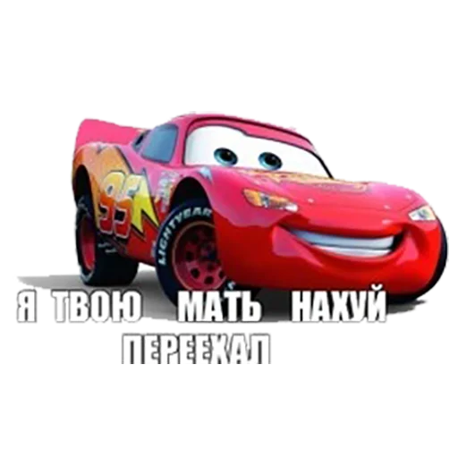 text wheel land vehicle