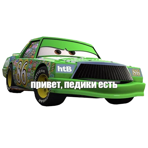 vehicle land vehicle text