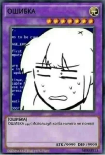 Sticker Undertale Карты - 11