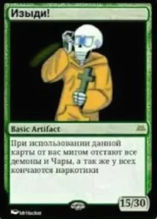 Sticker Undertale Карты - 1