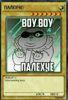 Sticker Undertale Карты - 6