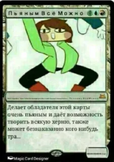 Sticker Undertale Карты - 10