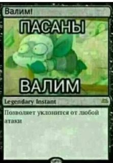 Sticker Undertale Карты - 2