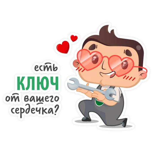 clipart cartoon animated cartoon