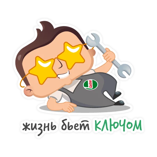 clipart cartoon animated cartoon