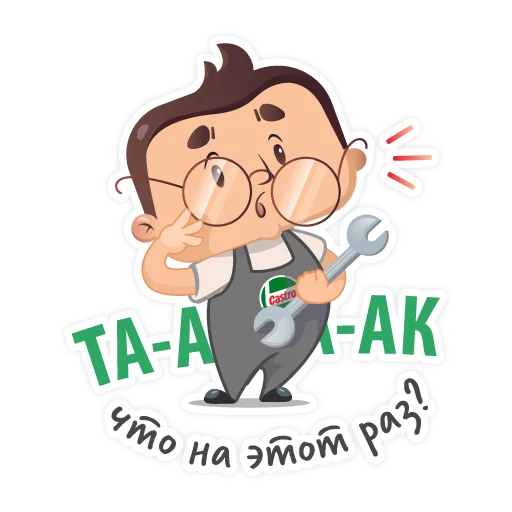 clipart animated cartoon illustration