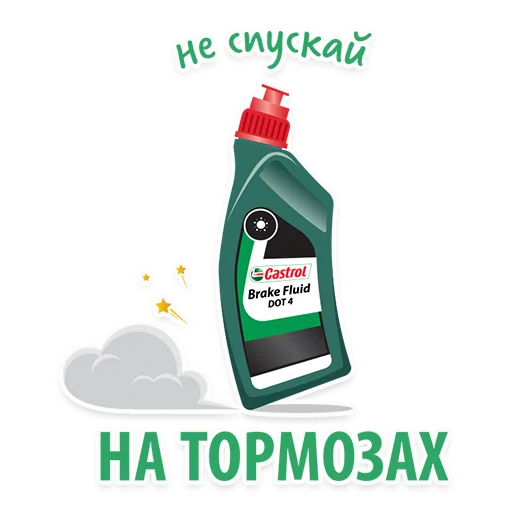 text cartoon clipart