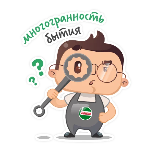 clipart cartoon animated cartoon