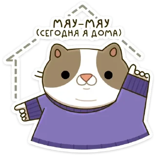 Стикер CatFlix @stickersb2b - 11