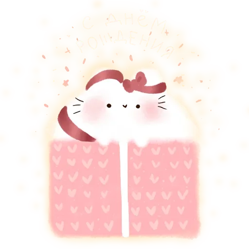 Стикер Котя-интроверт - 11