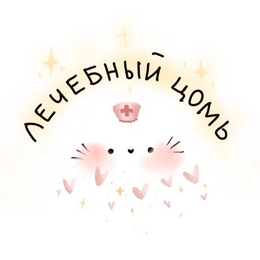 Стикер Котя-интроверт - 9